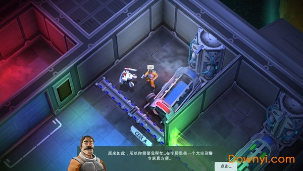 太空刑警无限生命无限子弹版(space marshals) 游戏截图
